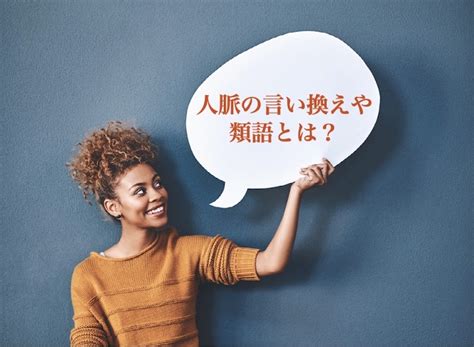 屈辱 類語|屈辱の類語｜言い換え｜別の言い方